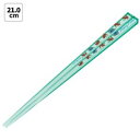 【スケーター SKATER】スケーター ハリポタ カエルチョコ アクリル箸 21cm AAC45