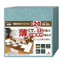 【サンコー SANKO】サンコー ペット用撥水タイルマット 同色 20枚入 ミント