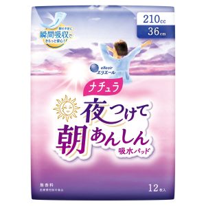 【大王製紙】大王製紙 ナチュラ 夜つけて朝あんしん 吸水パッド 36cm 210cc 12枚