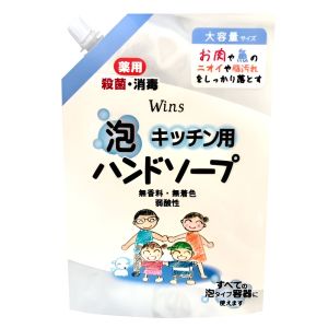 【日本合成洗剤】日本合成洗剤 ウインズ キッチン泡ハンドソープ 詰替 540mL 【日本合成洗剤】日本合成洗剤 ウインズ キッチン泡ハンドソープ 詰替 540mL