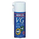 【ワコーズ WAKO’S】ワコーズ A160 VG ブイジーグリース 300ml グリス WAKOS