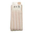 【小久保工業所 KOKUBO】小久保工業所 泡雫ボディタオル