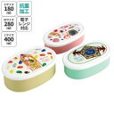 【スケーター SKATER】スケーター ハリーポッター ハニーデュークス 抗菌シール容器 3個セット入れ子式 SRS3SAG