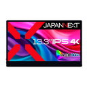 送料無料!!【ジャパンネクスト JAPANNEXT】JAPANNEXT JN-MD-IPS133UHDR-T モバイルモニター 13.3インチ【smtb-u】(2)