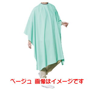 【ワコウ WAKO】ワコウ 5530-16S eガード刈布 ベージュ スナップ付 【ワコウ WAKO】ワコウ 5530-16S eガード刈布 ベージュ スナップ付