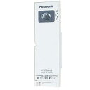 【パナソニック Panasonic】パナソニック WTC56919W ワイド21とったらリモコン発信器 入切3
