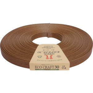 【ハマナカ Hamanaka】ハマナカ エコクラフト30m巻 114マロン H2508-114 【ハマナカ Hamanaka】ハマナカ エコクラフト30m巻 114マロン H2508-114