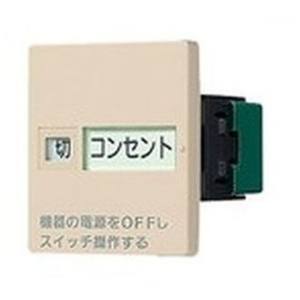 【パナソニック Panasonic】パナソニック WTC526123F 入 切表示SWセット 片切 ダブル用 【パナソニック Panasonic】パナソニック WTC526123F 入 切表示SWセット 片切 ダブル用