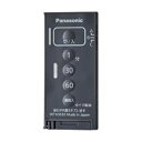 【パナソニック Panasonic】パナソニック WTA5693H アドバンスとったらリモコン発信器遅れ消灯