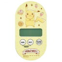 【スケーター SKATER】スケーター ポケットモンスター ポケモン Cafe キッチンタイマー KTM1
