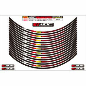 【エムディーエフ MDF】エムディーエフ RIM-6M-T3BK-17 デリコロール リムストライプ デリコロール ブラックタイプ 6ミリ幅 2輪:17インチ/4輪:16インチ(4)