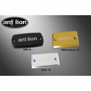 【アントライオン ant lion】アントライオン 23004-BK マスターシリンダーキャップ antlion ブラック Y..