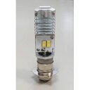 【M&H マツシマ】M&H マツシマ PL102 LEDヘッドライトバルブ PonLED 12v5/5w PH12用 エム&エイチ(4)