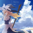 【Quintet】Re:Do