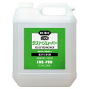 【呉工業 クレ KURE】呉工業 クレ NO1029 ラストリムーバー 3.785L 1ガロン KURE