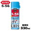 ڸ⹩  KURE۸⹩  NO1048 5-56 ̵ 330ml KURE