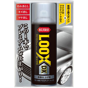 ڸ⹩  KURE۸⹩  NO1187 LOOX DX åDX 300ml KURE