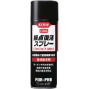 【呉工業 クレ KURE】呉工業 クレ NO1424 接点復活スプレー 220ml KURE