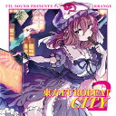 【TTL SOUND】東方EUROBEAT CITY VOL.2