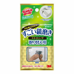 【スリーエム 3M】スリーエム スコッチ ブライト バスシャイン すごい鏡磨き ストロング 取り替え用 2..