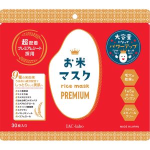 【IAC】IAC IAC-labo お米マスクプレミアム 30枚入 【IAC】IAC IAC-labo お米マスクプレミアム 30枚入