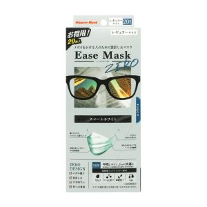 【横井定 YOKOISADA】横井定 Ease Mask ZERO イーズマスクゼロ スマートホワイト レギュラーサイズ 20枚入り e024