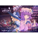 【舞風(MAIKAZE)】東方夢想夏郷 2 DVD (新装版)