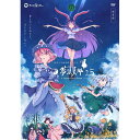 【舞風(MAIKAZE)】東方夢想夏郷 2.5 DVD 通常版