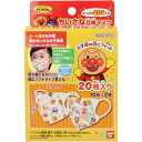 【バンダイ BANDAI】バンダイ ちいさな立体マスク お子様用 アンパンマン 20枚入