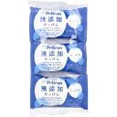 【ペリカン石鹸】ペリカン石鹸 無添加せっけん しっとり 100g×3個入