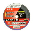 【SK11】セフティポリッシュ B 125X13mm A60P(4)