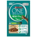 【ネスレ日本 Nestle】ネスレ ピュリナワン キャット パウチ 毛玉ケア用 1歳以上 チキングレービー仕立て 50g 12562686