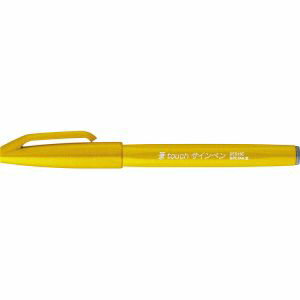 【ぺんてる】ぺんてる SES15C-G 筆タッチサインペン イエロー