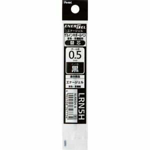 【ぺんてる】ぺんてる XLRN5H-A エナージェル多色 多機能用替芯0.5黒 【ぺんてる】ぺんてる XLRN5H-A エナージェル多色 多機能用替芯0.5黒