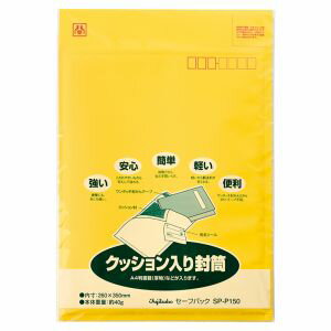 【マルアイ】マルアイ SP-P150 セーフパック NO.50T パック入