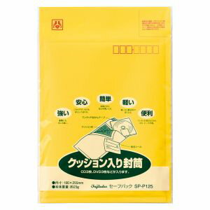 【マルアイ】マルアイ SP-P125 セーフパック NO.25T パック入