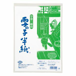 ФŷԾŹ㤨֡ڥޥ륢ۥޥ륢 P20-1 λȾ  20פβǤʤ77ߤˤʤޤ