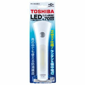 【東芝】東芝 KFL-304L W LED懐中電灯