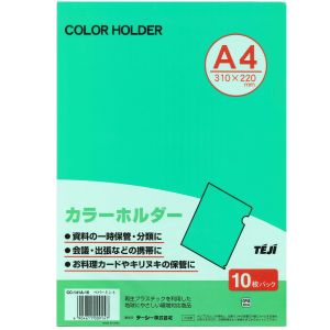 【テージー】テージー CC-141A-16 カラーホルダーペパーミント 10枚パック