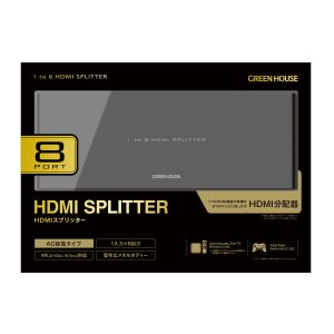 【グリーンハウス Greenhouse】グリーンハウス GH-HSPA8-BK HDMIスプリッタ 8ポート 4K 60fps対応 スチール ブラック