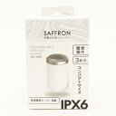 【ヒロコーポレーション】ヒロコーポ HDL-0968 SAFFRON 充電式丸形シェーバー ホワイト