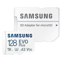 【サムスン SAMSUNG】サムスン マイクロSDXC 128GB MB-MC128SA EVO Plus UHS-I Class10