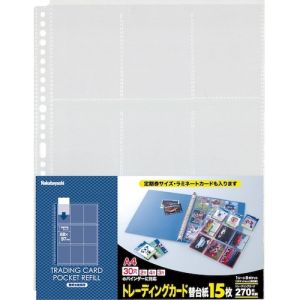【ナカバヤシ Nakabayashi】ナカバヤシ BCR-6-N トレーディングカード替台紙/9ポケット15枚