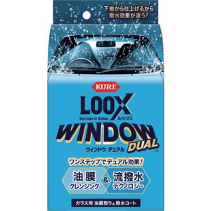 【呉工業 クレ KURE】呉工業 クレ NO1199 自動車ガラス用油膜取り 撥水コート ルックス ウィンドウ デュアル 80ml KURE