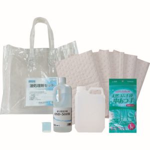 【横浜油脂工業 Linda】Linda DA13 携帯用油処理剤セット メーカー直送 代引不可 北海道沖縄離島不可