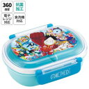 【スケーター SKATER】スケーター ワンピース 24 抗菌 ふわっとタイト ランチボックス 360ml QAF2BAAG 弁当箱