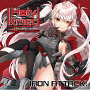 【IRON ATTACK!】Holy Krieg ~紅のアクシズ~