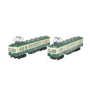 【トミーテック TOMIX】トミーテック 326618 鉄道コレクション 栗原電鉄М15 クリーム+緑 2両セット