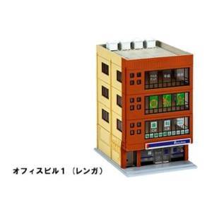 【カトー KATO】カトー 23-431A オフィスビル1 レンガ