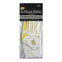 【レザックス】レザックス SBGL-3647 福岡ソフトバンクホークス バッティンググローブ WHITE 右手用 Lサイズ 大人用